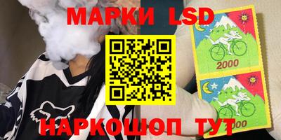 марки nbome Донецк