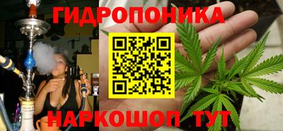 марки nbome Донецк