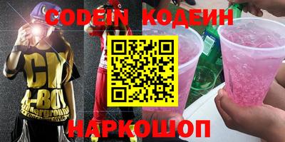 марки nbome Донецк