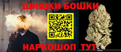 марки nbome Донецк