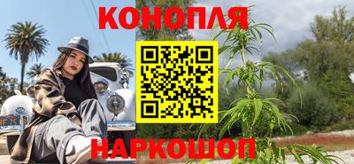 марки nbome Донецк
