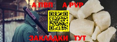 марки nbome Донецк