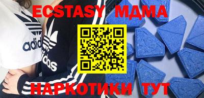 марки nbome Донецк