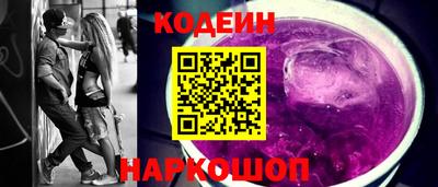 амф Аргун