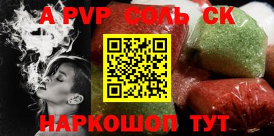 амф Донской