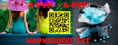 марки nbome Донецк