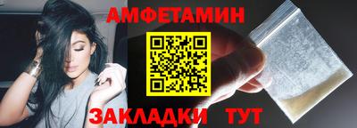 марки nbome Донецк