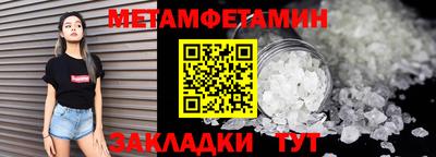 марки nbome Донецк