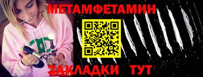 марки nbome Донецк