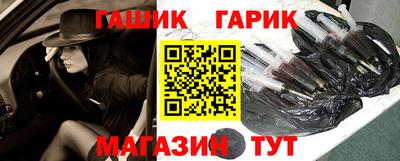 бутират Будённовск