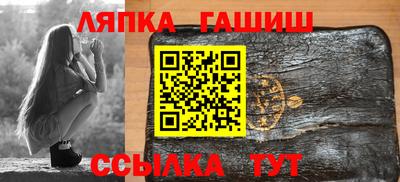 марки nbome Донецк