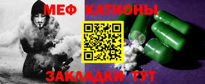 бутират Будённовск