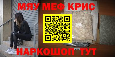 mdma Бугуруслан