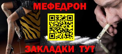 mdma Бугуруслан