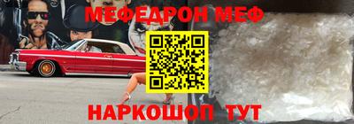 бутират Будённовск