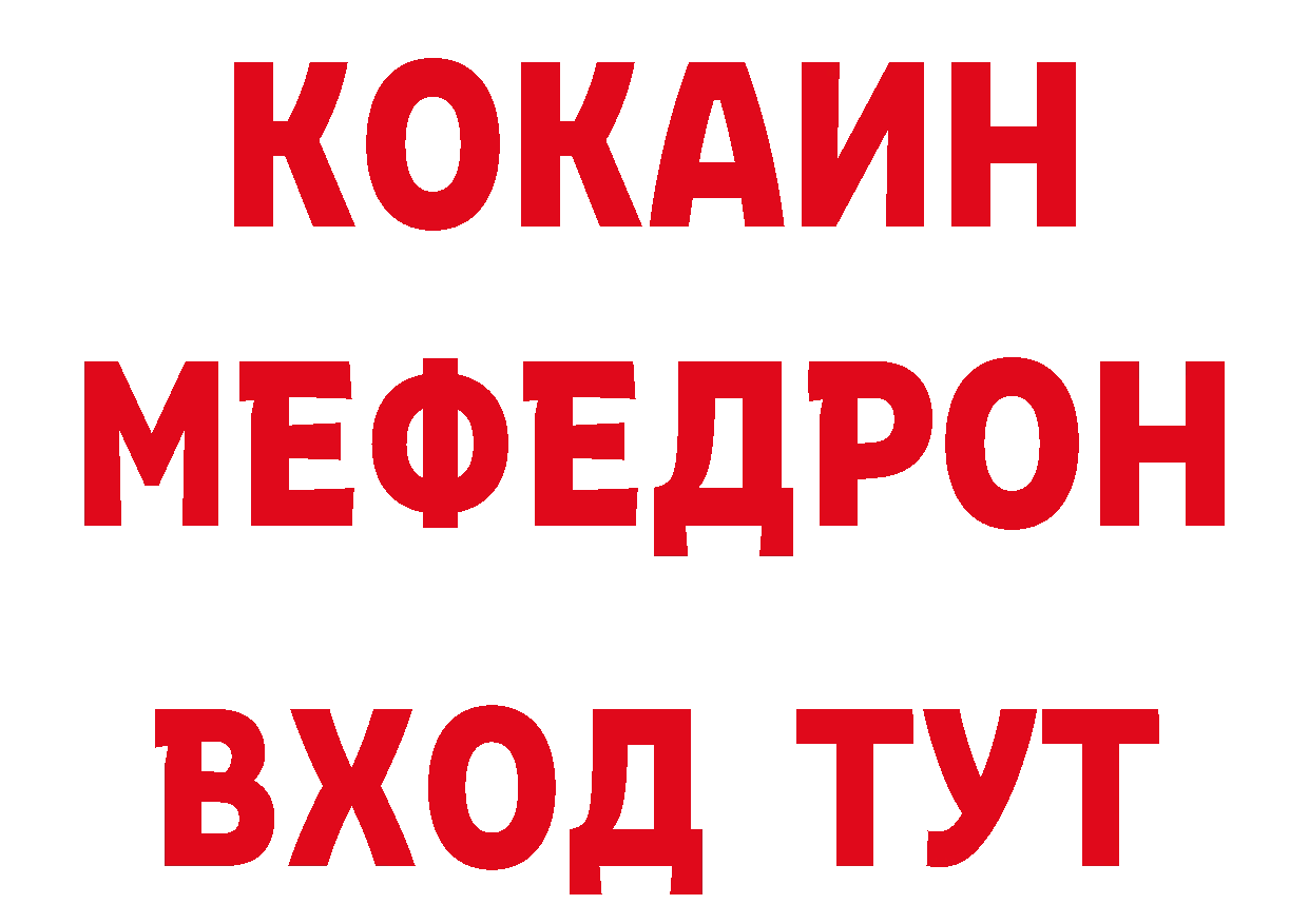 ГАШ Изолятор ТОР нарко площадка гидра Коммунар