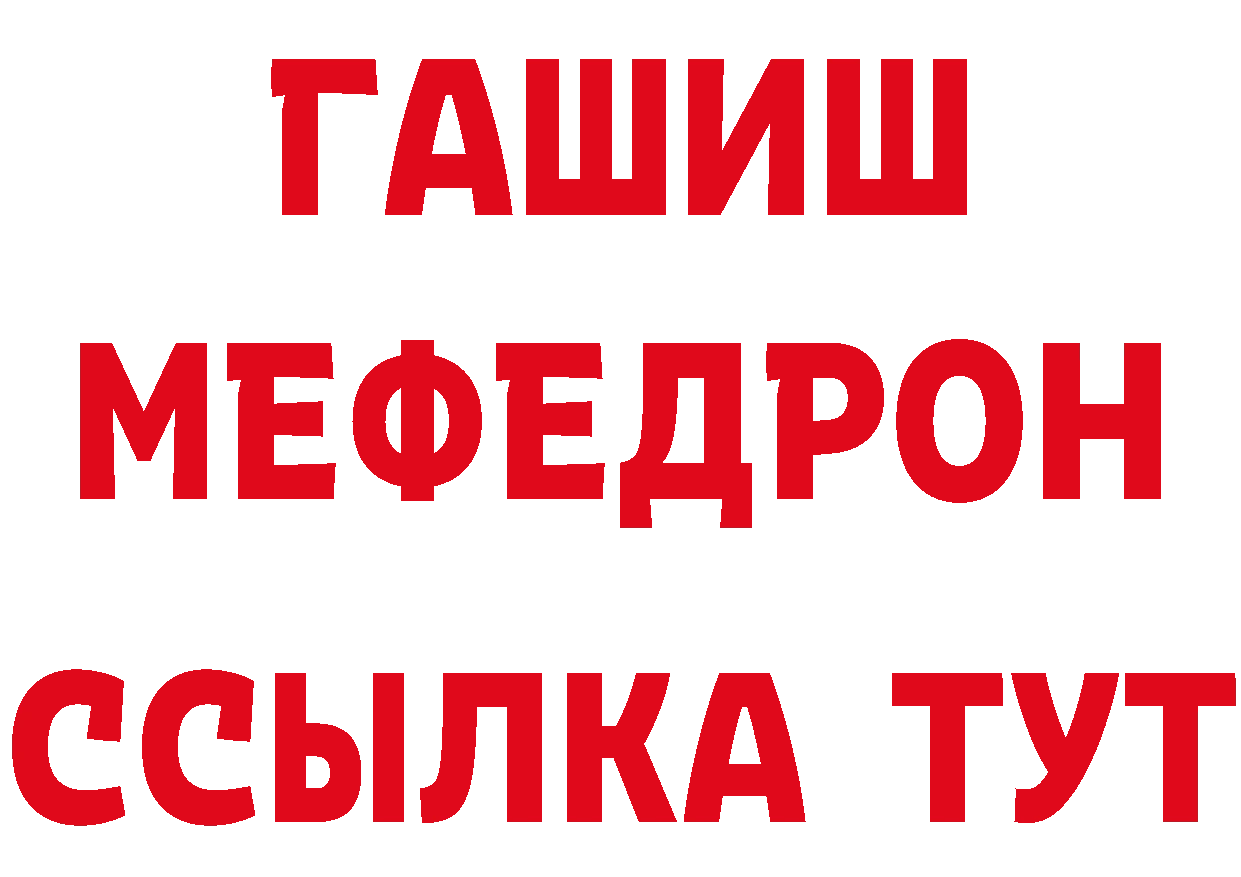 Магазины продажи наркотиков это формула Коммунар