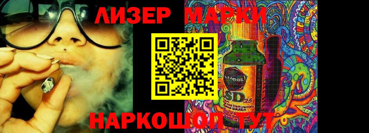 Лсд 25 экстази  Лсд 25 экстази ecstasy  Вход с VPN  Коммунар 