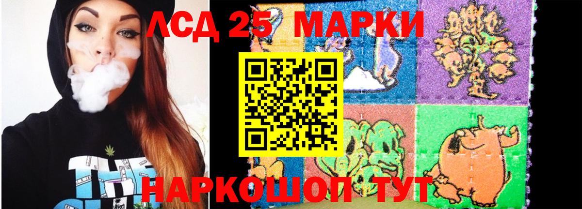 Лсд 25 экстази кислота  Лсд 25 экстази кислота  MEGA ONION  Коммунар 