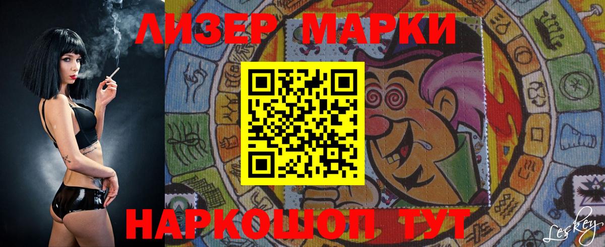 ЛСД экстази кислота Коммунар