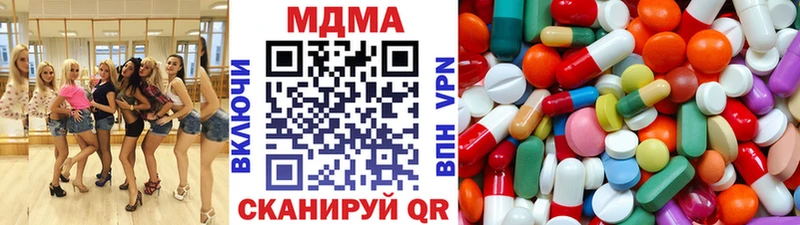 как найти закладки  Коммунар  МДМА молли 
