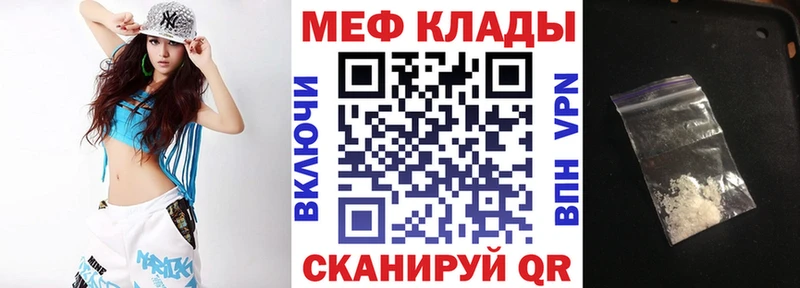 blacksprut сайт  цена   Коммунар  МЯУ-МЯУ 4 MMC 