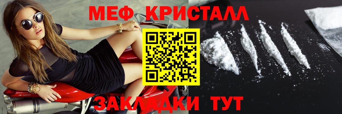 МЯУ-МЯУ мяу мяу  МЯУ-МЯУ  Меф VHQ  Коммунар  Вход с VPN 