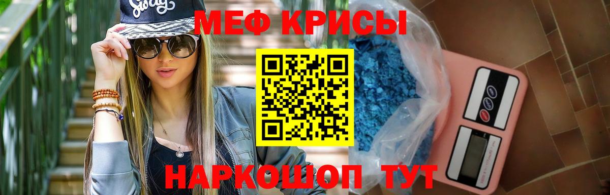 МЯУ-МЯУ мяу мяу  Коммунар  МЯУ-МЯУ мука 