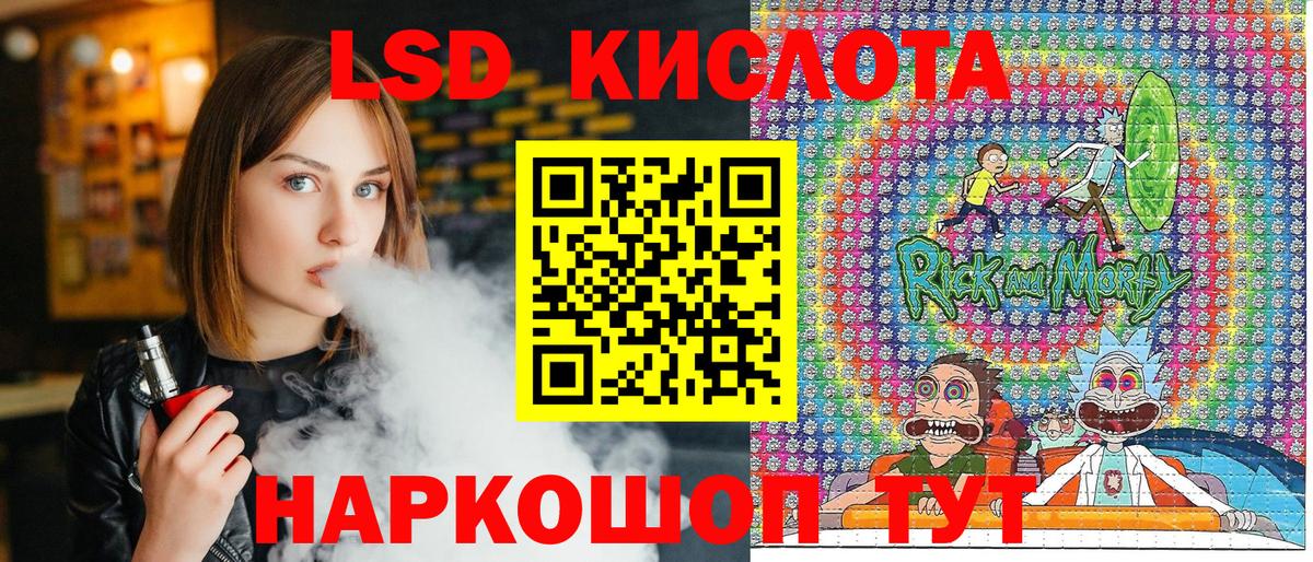 Коммунар  Наркотические марки 1,5мг  Наркотические марки 1,5мг  Вход с VPN 