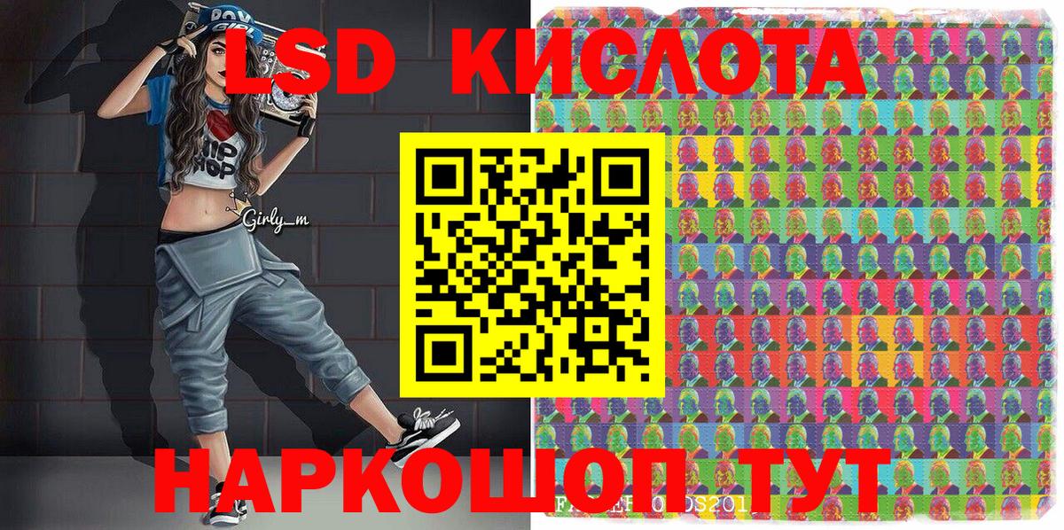 Марки N-bome 1,8мг  Коммунар  Марки N-bome 1,8мг 