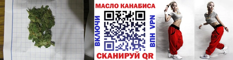 купить наркотики цена  Коммунар  kraken как войти  Дистиллят ТГК гашишное масло 