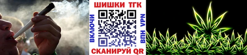 это Telegram  Коммунар  Бошки марихуана индика 