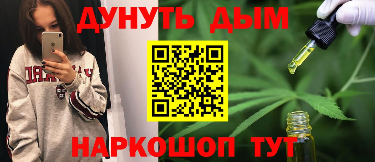 Каннабис марихуана Коммунар