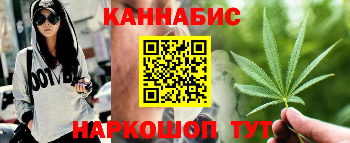 Шишки марихуана индика Коммунар