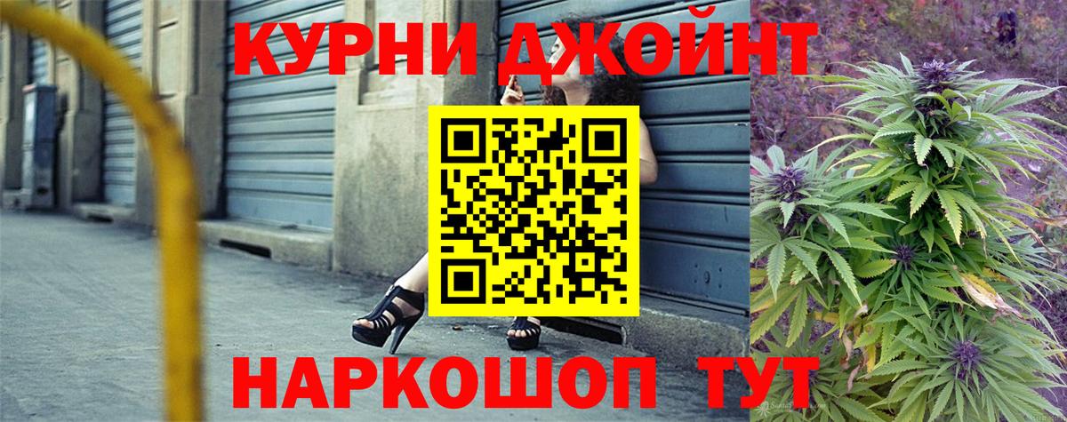 МЕФ кристаллы  Гашиш  ГАШ  Cocaine  Вход с VPN  Коммунар  МАРИХУАНА  А ПВП СОЛЬ кристаллы 