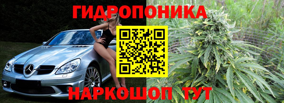 Канабис VHQ  Бошки марихуана Ganja  Коммунар  Шишки марихуана OG Kush  Вход с VPN 